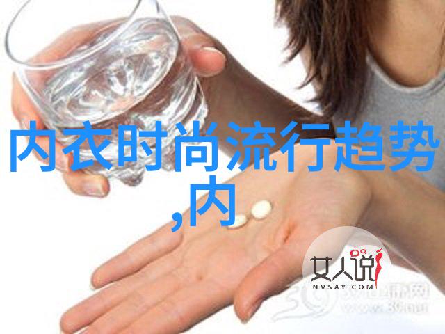 158女孩适合穿什么系的衣服 对于矮个子女生来说