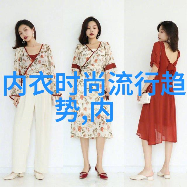 女人个子高穿什么衣服好看 个子矮穿衣没精神个子
