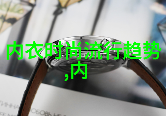 彩色西装搭配图片女生 最近西装掀起了一阵时尚新热潮