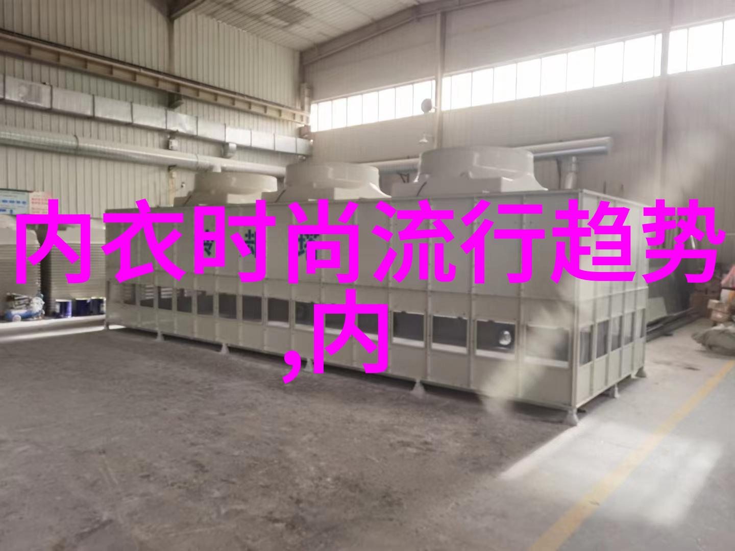 冬天白裤子配什么鞋冬季白色裤子搭配鞋子图片白色
